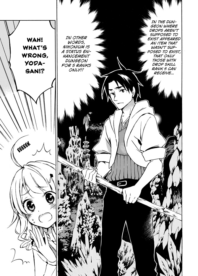 Level 1 with S-rank Drop Rate is the Strongest Chapter 4 page 7 - Chapter 4: Do your job and go home early
