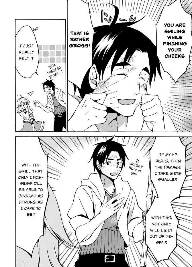 Level 1 with S-rank Drop Rate is the Strongest Chapter 4 page 8 - Chapter 4: Do your job and go home early