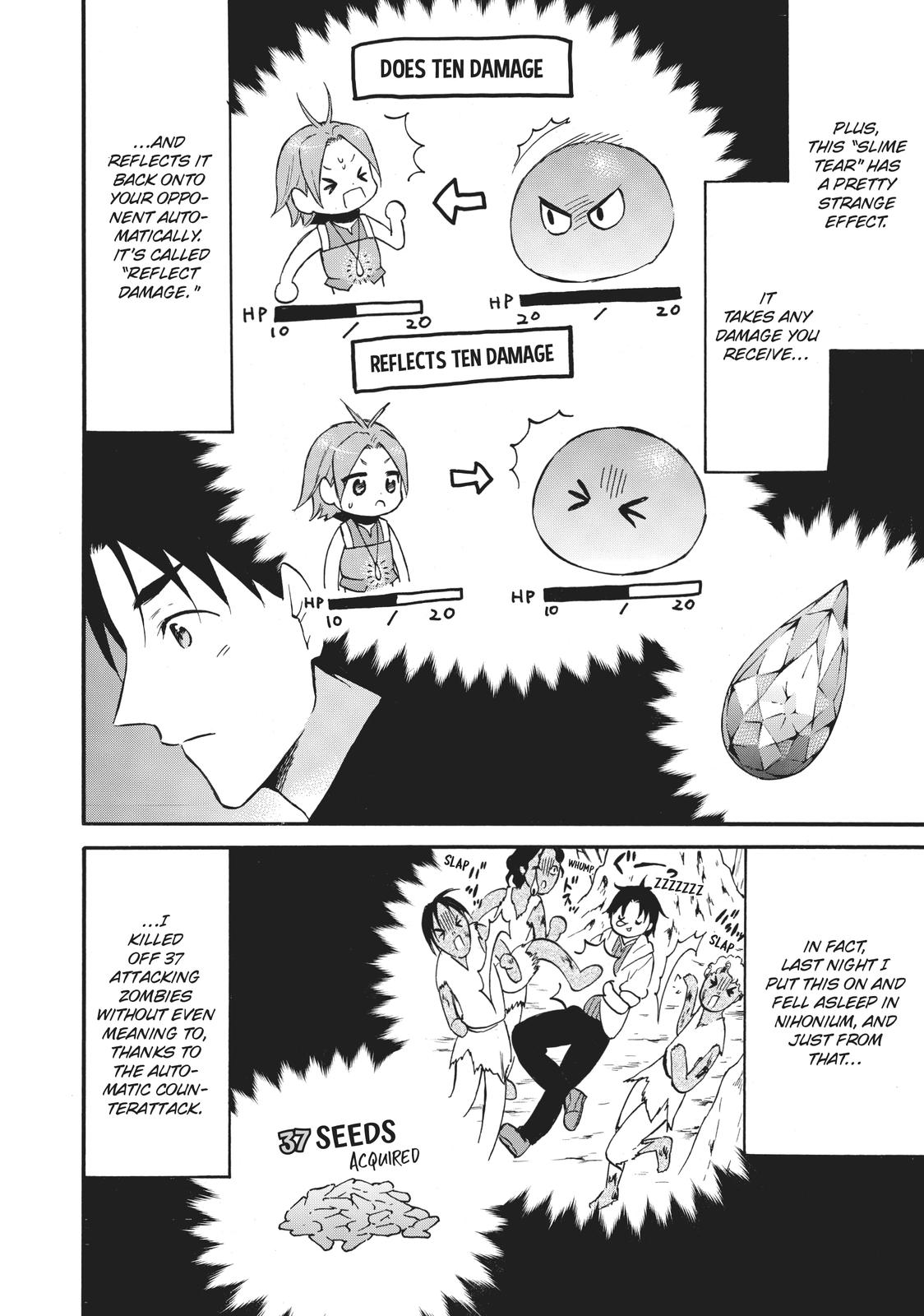 Level 1 with S-rank Drop Rate is the Strongest Chapter 40 page 4 - Chapter 40
