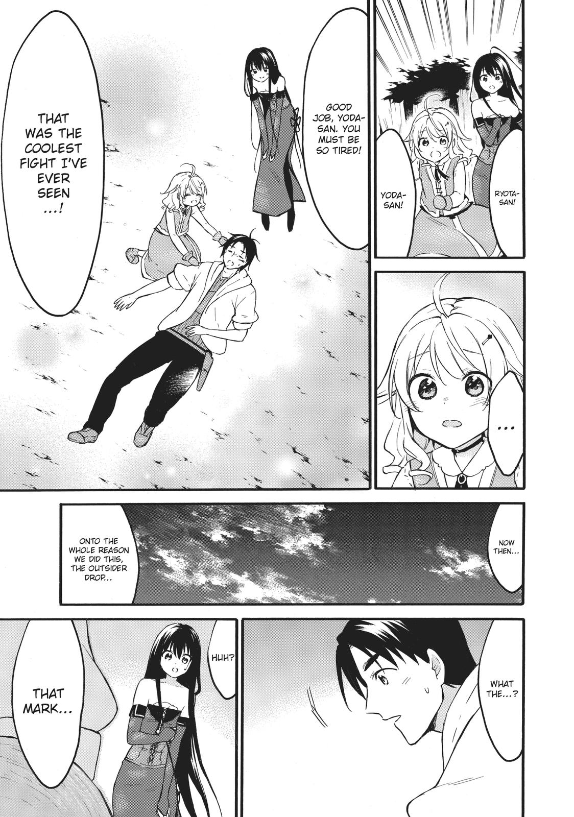 Level 1 with S-rank Drop Rate is the Strongest Chapter 41 page 23 - Chapter 41