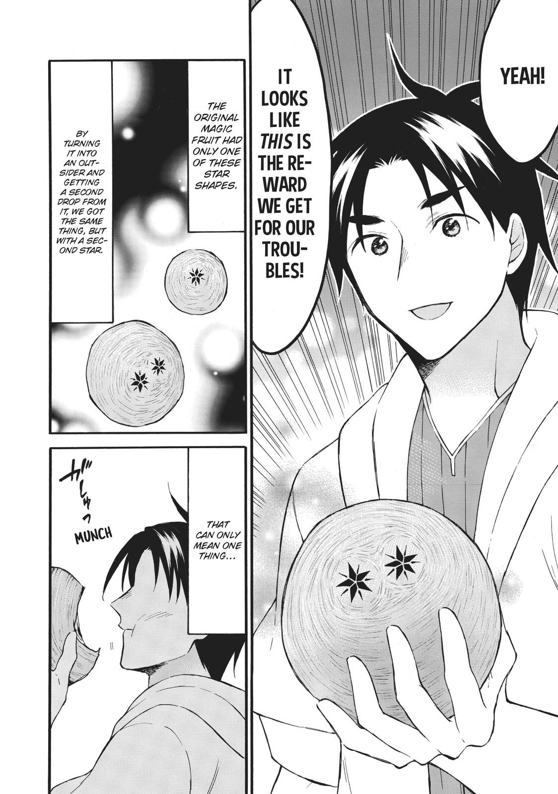 Level 1 with S-rank Drop Rate is the Strongest Chapter 41 page 24 - Chapter 41