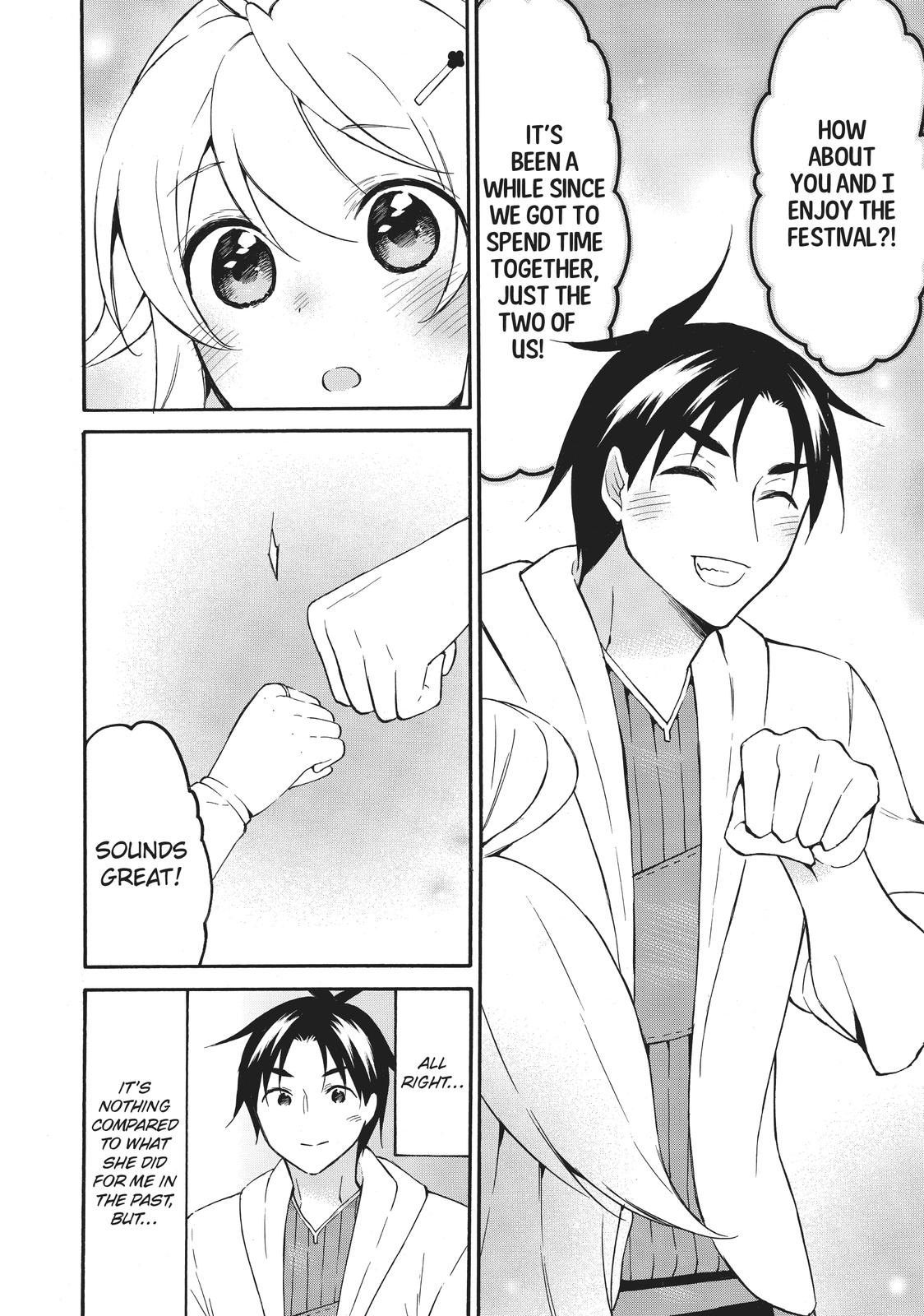 Level 1 with S-rank Drop Rate is the Strongest Chapter 42 page 7 - Chapter 42