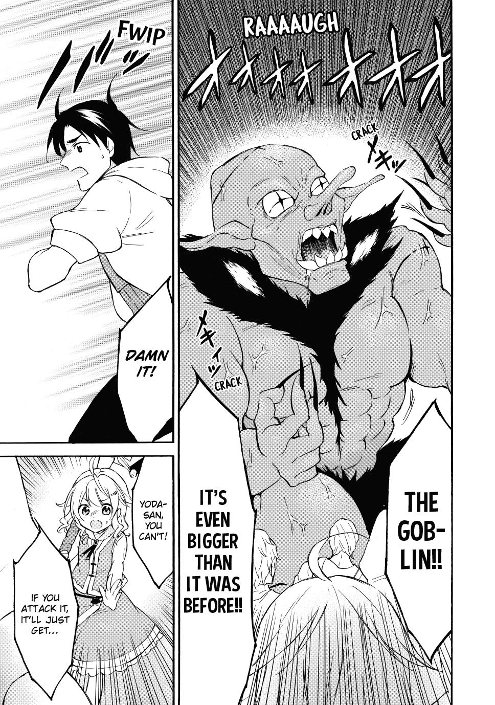Level 1 with S-rank Drop Rate is the Strongest Chapter 43 page 14 - Chapter 43