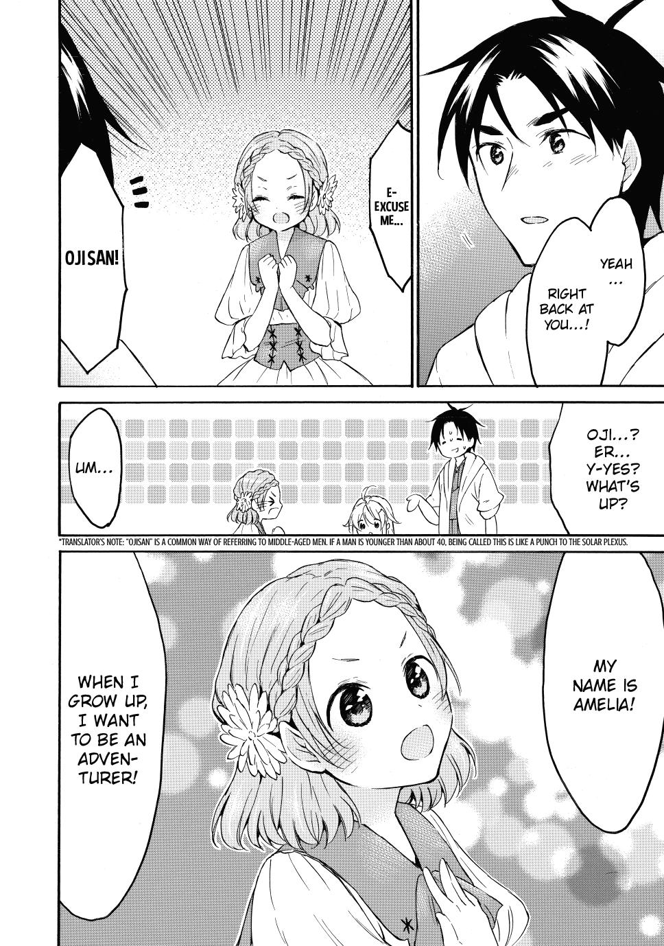 Level 1 with S-rank Drop Rate is the Strongest Chapter 43 page 27 - Chapter 43