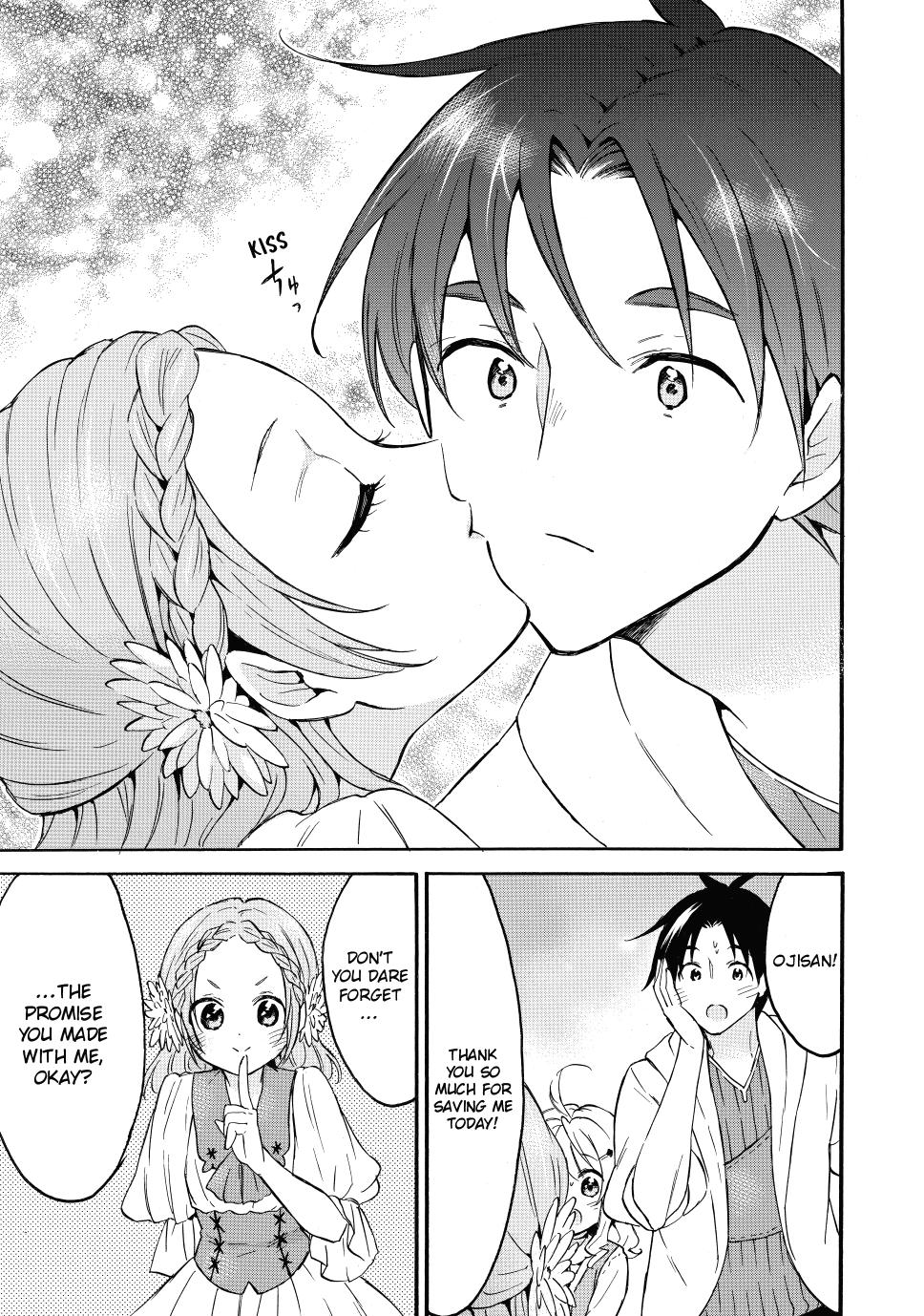 Level 1 with S-rank Drop Rate is the Strongest Chapter 43 page 30 - Chapter 43