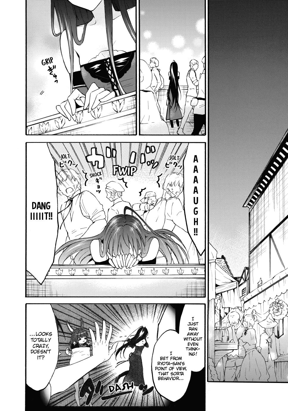 Level 1 with S-rank Drop Rate is the Strongest Chapter 44 page 2 - Chapter 44