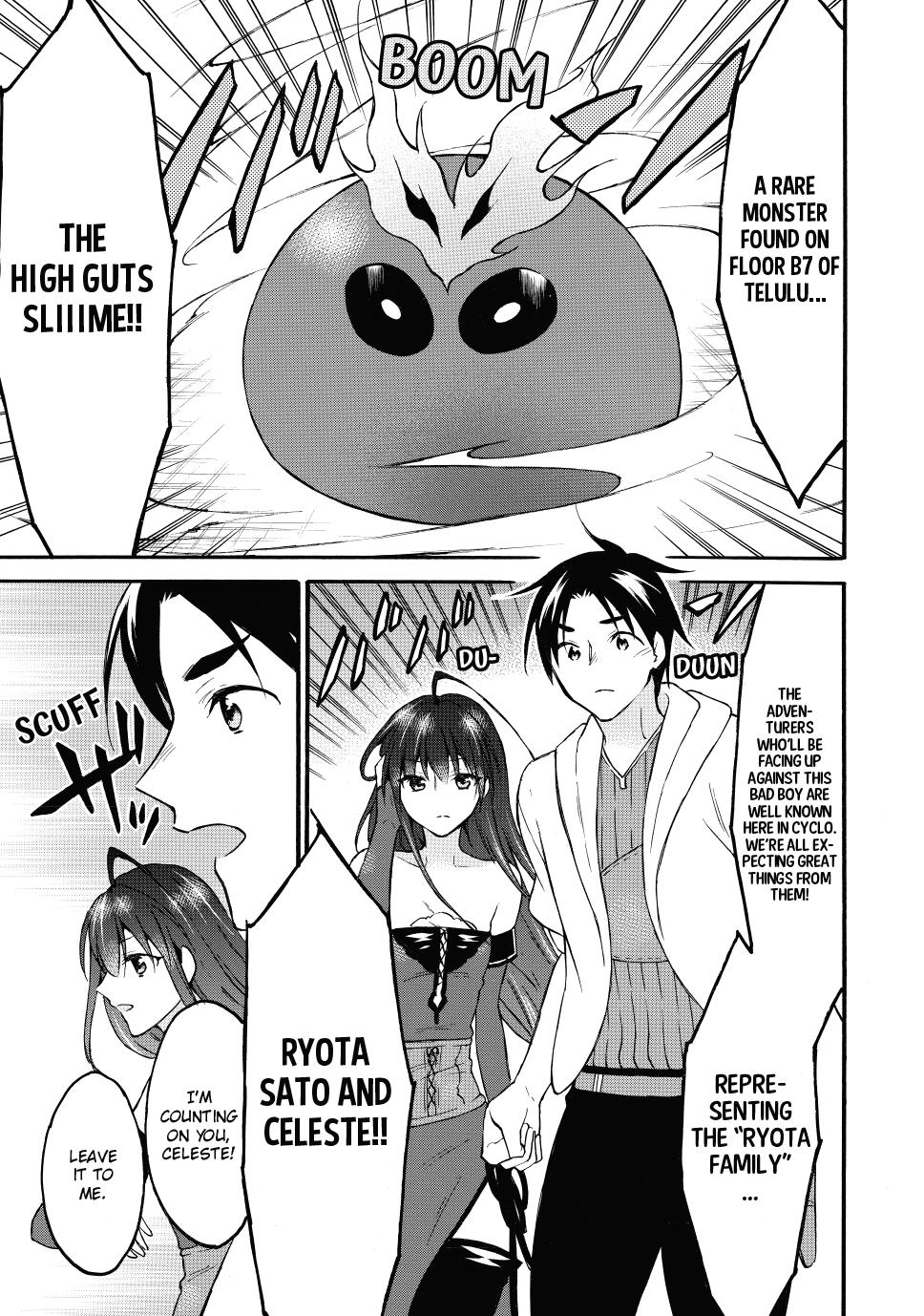 Level 1 with S-rank Drop Rate is the Strongest Chapter 44 page 26 - Chapter 44
