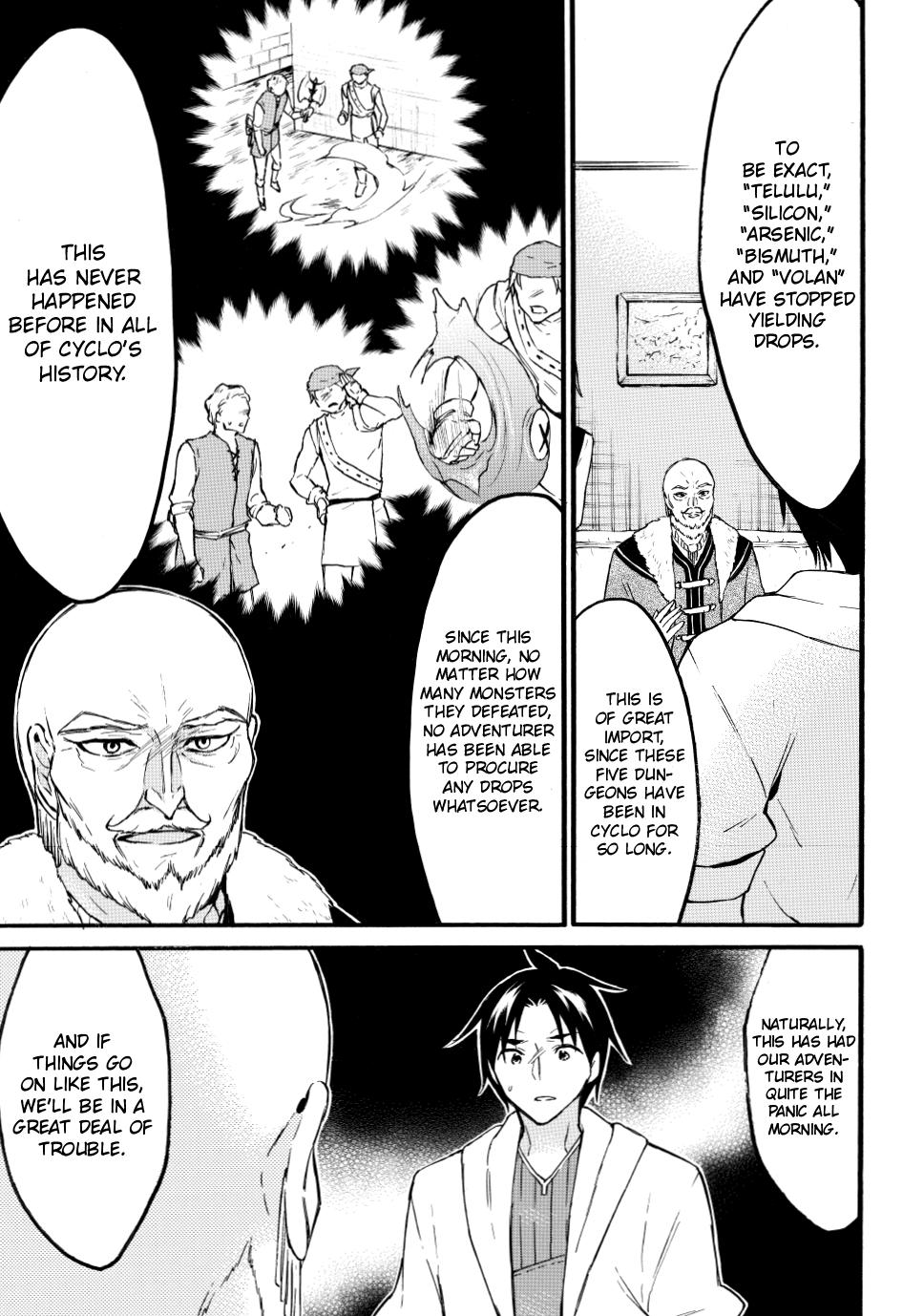 Level 1 with S-rank Drop Rate is the Strongest Chapter 47 page 11 - Chapter 47