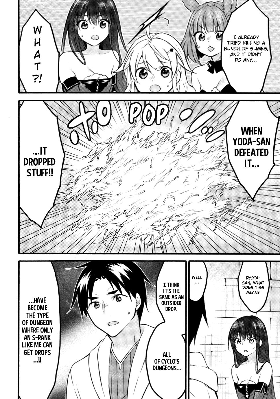Level 1 with S-rank Drop Rate is the Strongest Chapter 47 page 20 - Chapter 47