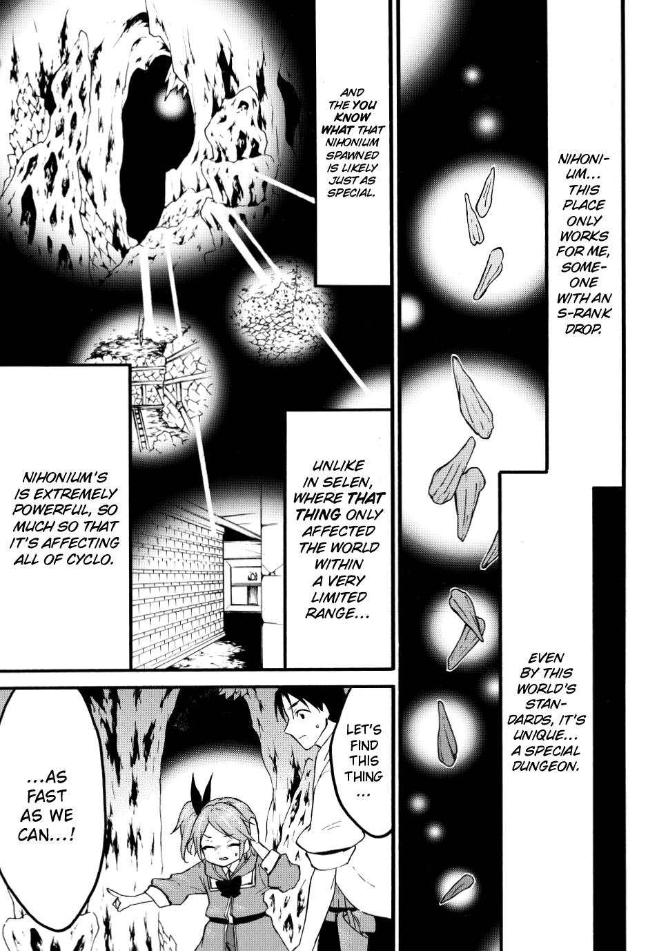 Level 1 with S-rank Drop Rate is the Strongest Chapter 47 page 27 - Chapter 47