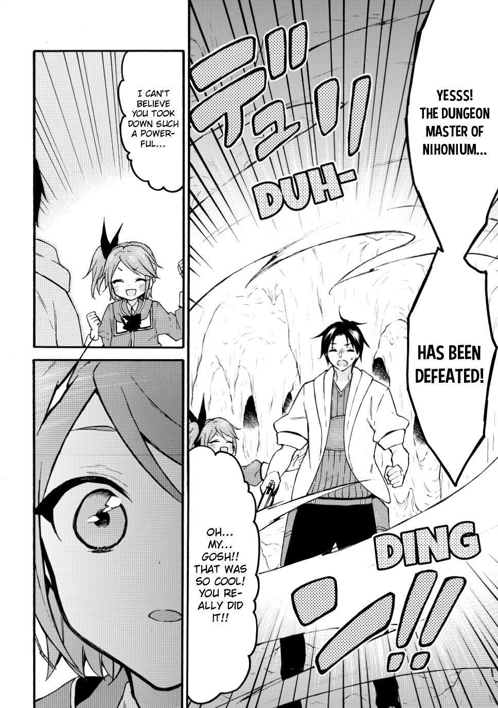 Level 1 with S-rank Drop Rate is the Strongest Chapter 49 page 11 - Chapter 49