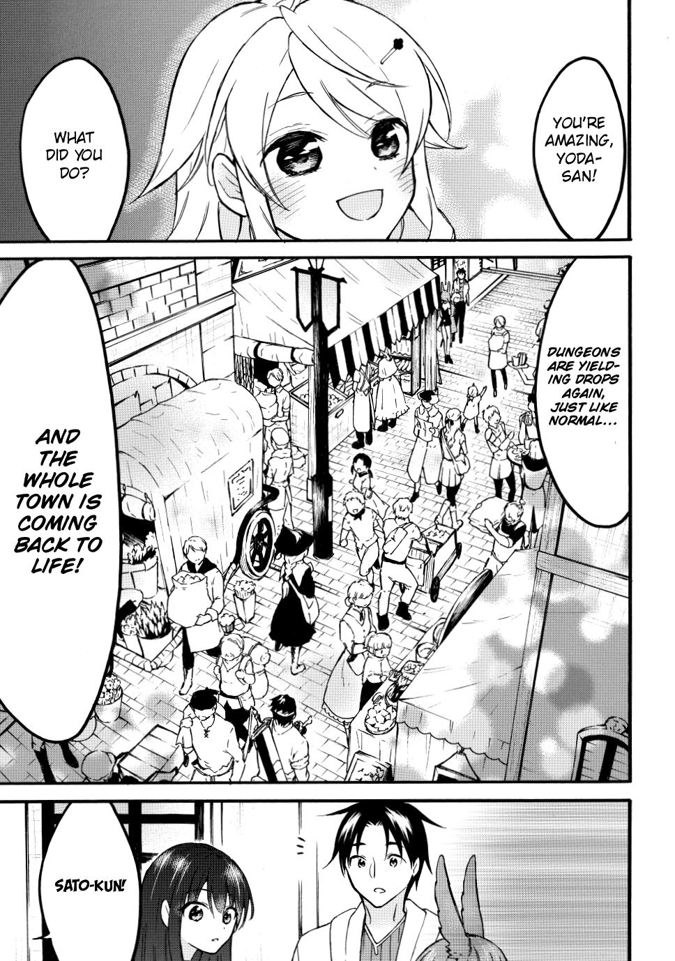 Level 1 with S-rank Drop Rate is the Strongest Chapter 49 page 18 - Chapter 49