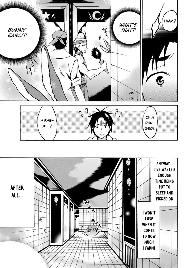 Level 1 with S-rank Drop Rate is the Strongest Chapter 5 page 11 - Chapter 5: Amay-shing Carrot S-Rank