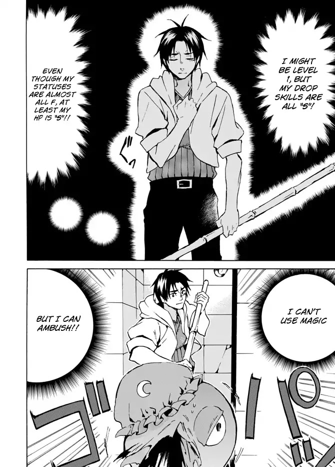 Level 1 with S-rank Drop Rate is the Strongest Chapter 5 page 12 - Chapter 5: Amay-shing Carrot S-Rank
