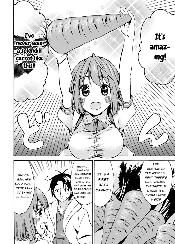Level 1 with S-rank Drop Rate is the Strongest Chapter 5 page 14 - Chapter 5: Amay-shing Carrot S-Rank