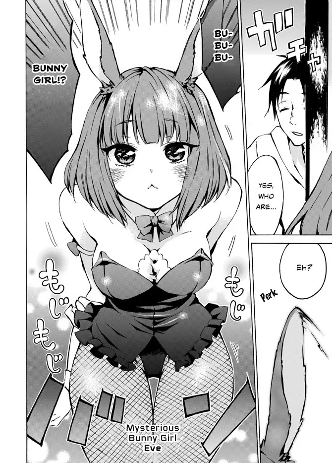 Level 1 with S-rank Drop Rate is the Strongest Chapter 5 page 18 - Chapter 5: Amay-shing Carrot S-Rank