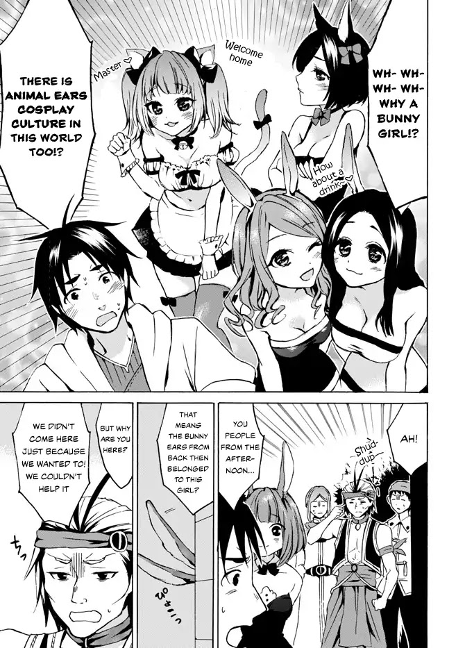 Level 1 with S-rank Drop Rate is the Strongest Chapter 5 page 19 - Chapter 5: Amay-shing Carrot S-Rank