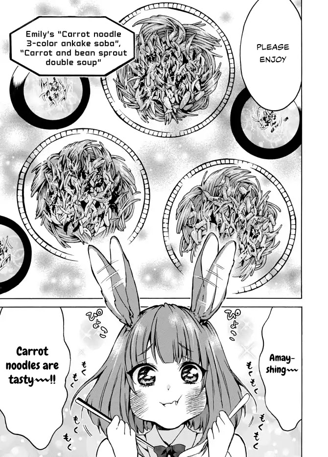 Level 1 with S-rank Drop Rate is the Strongest Chapter 5 page 32 - Chapter 5: Amay-shing Carrot S-Rank