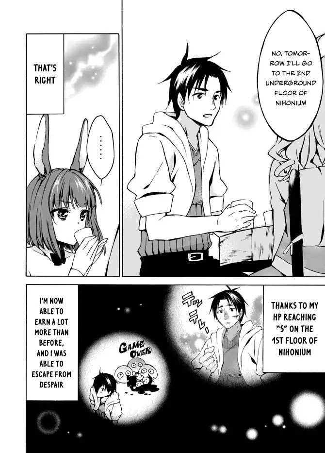 Level 1 with S-rank Drop Rate is the Strongest Chapter 5 page 35 - Chapter 5: Amay-shing Carrot S-Rank