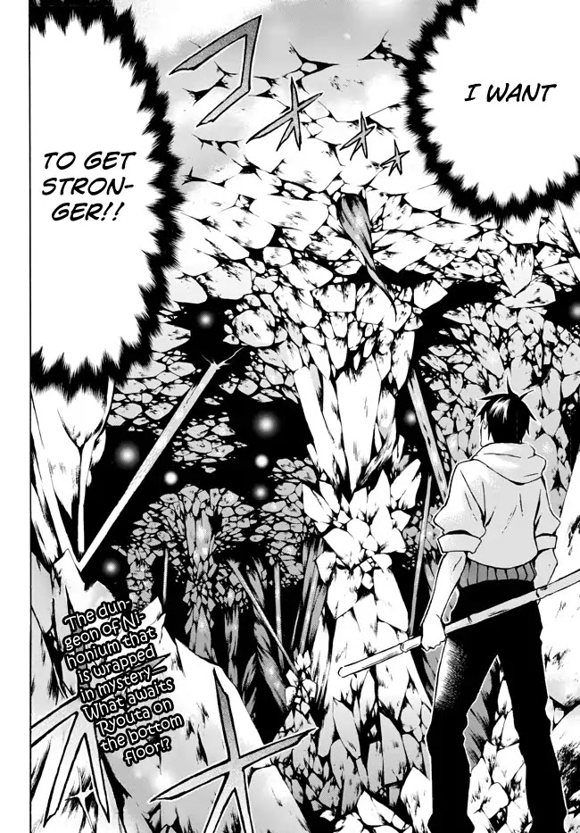 Level 1 with S-rank Drop Rate is the Strongest Chapter 5 page 37 - Chapter 5: Amay-shing Carrot S-Rank