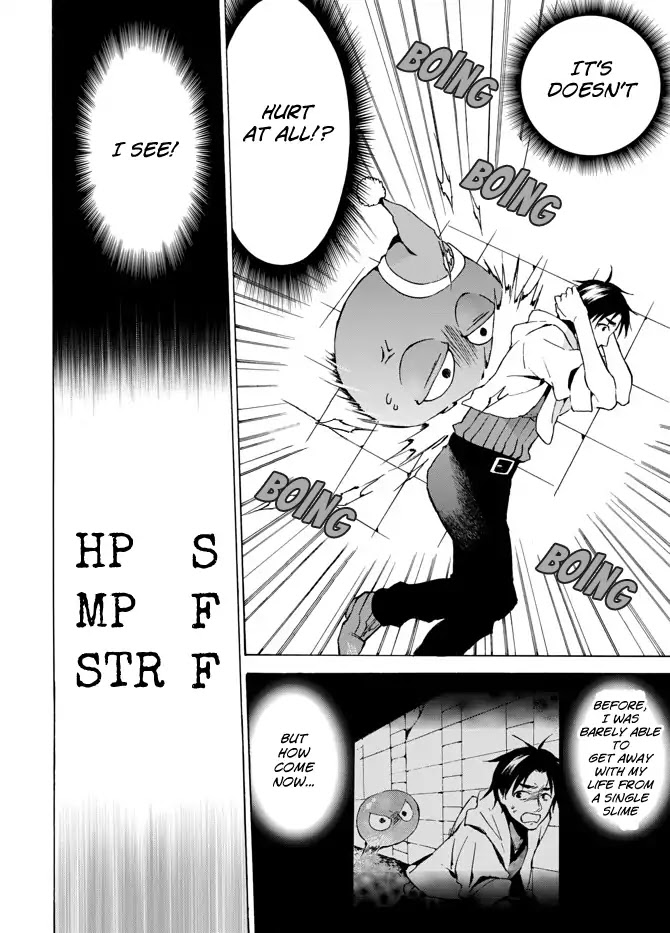 Level 1 with S-rank Drop Rate is the Strongest Chapter 5 page 6 - Chapter 5: Amay-shing Carrot S-Rank
