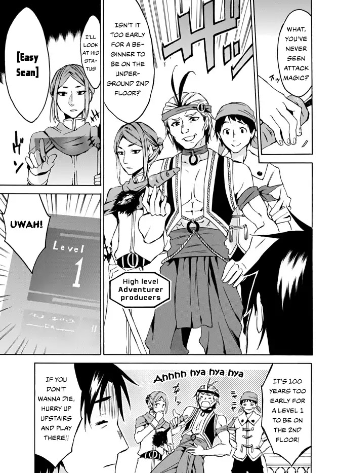Level 1 with S-rank Drop Rate is the Strongest Chapter 5 page 9 - Chapter 5: Amay-shing Carrot S-Rank