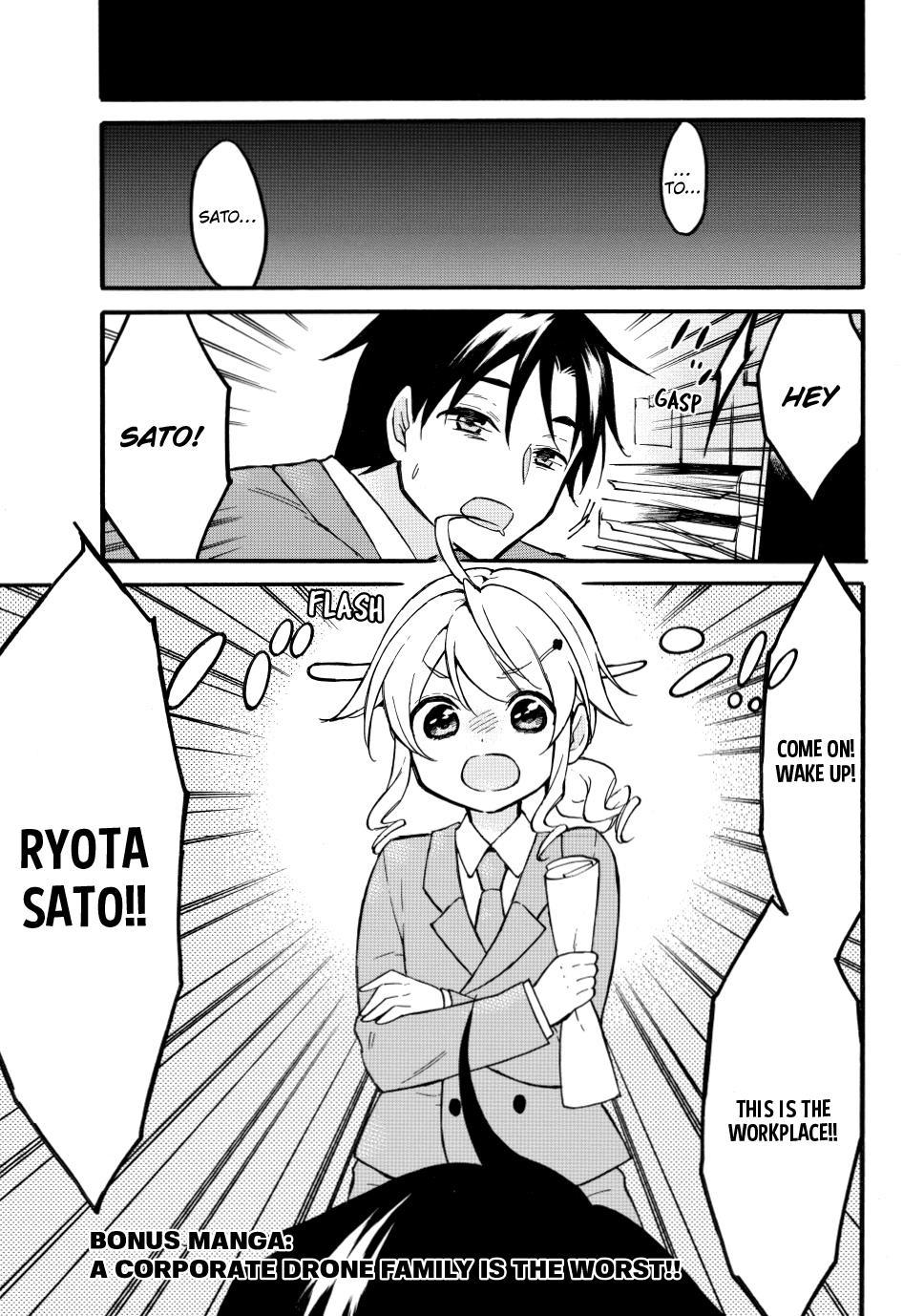 Level 1 with S-rank Drop Rate is the Strongest Chapter 50.5 page 1 - Chapter 50.5