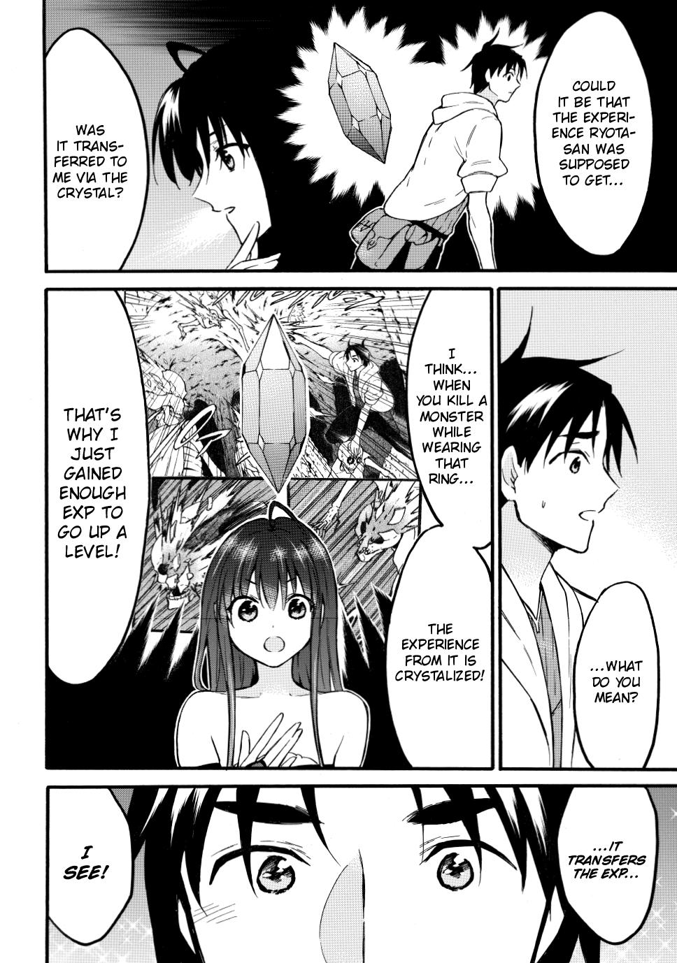 Level 1 with S-rank Drop Rate is the Strongest Chapter 50 page 16 - Chapter 50
