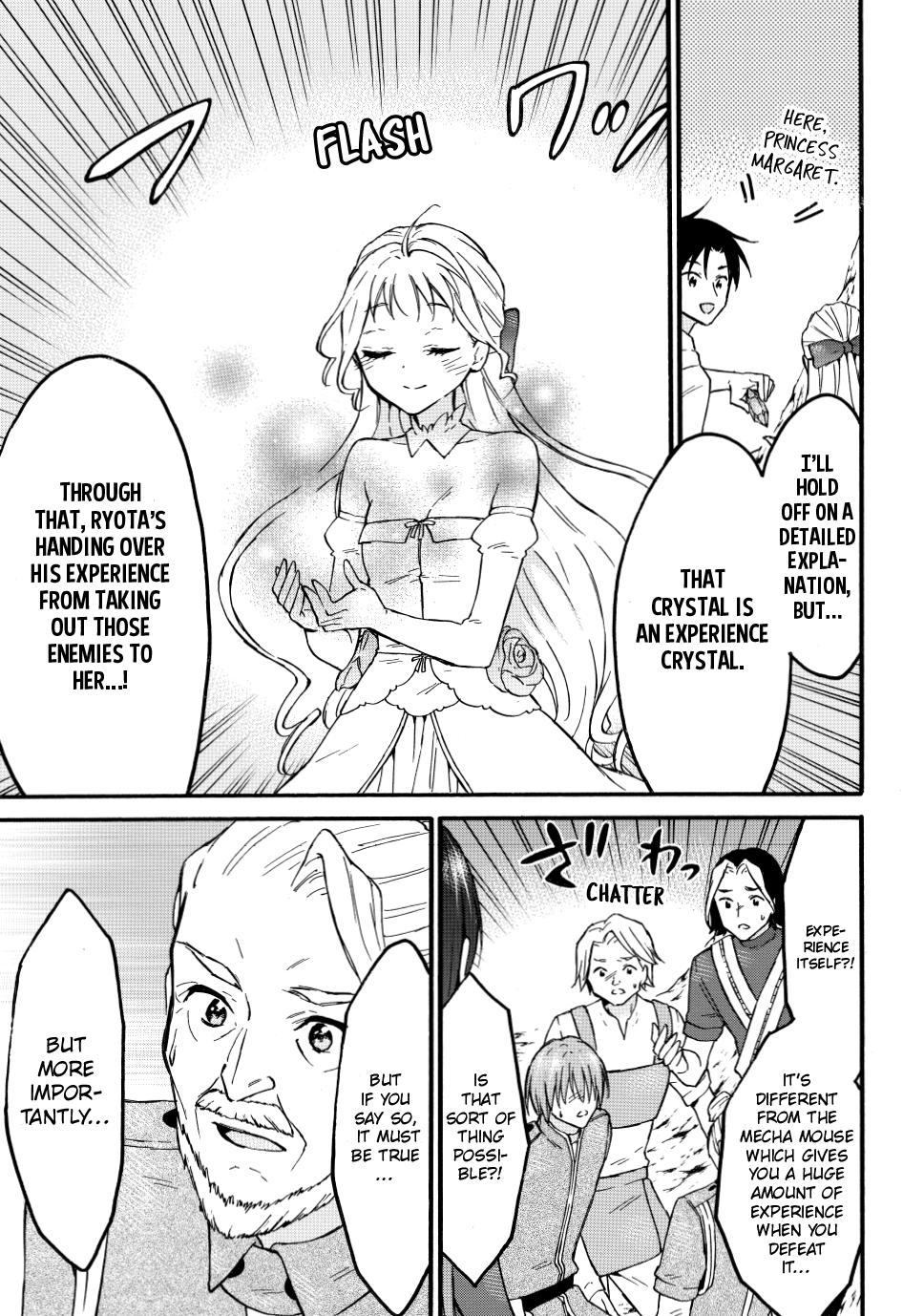 Level 1 with S-rank Drop Rate is the Strongest Chapter 51 page 17 - Chapter 51