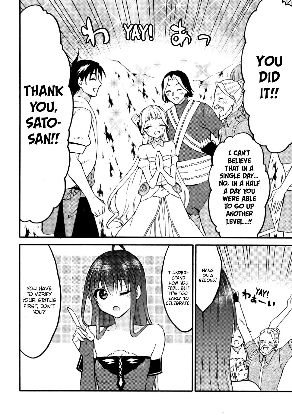 Level 1 with S-rank Drop Rate is the Strongest Chapter 51 page 30 - Chapter 51