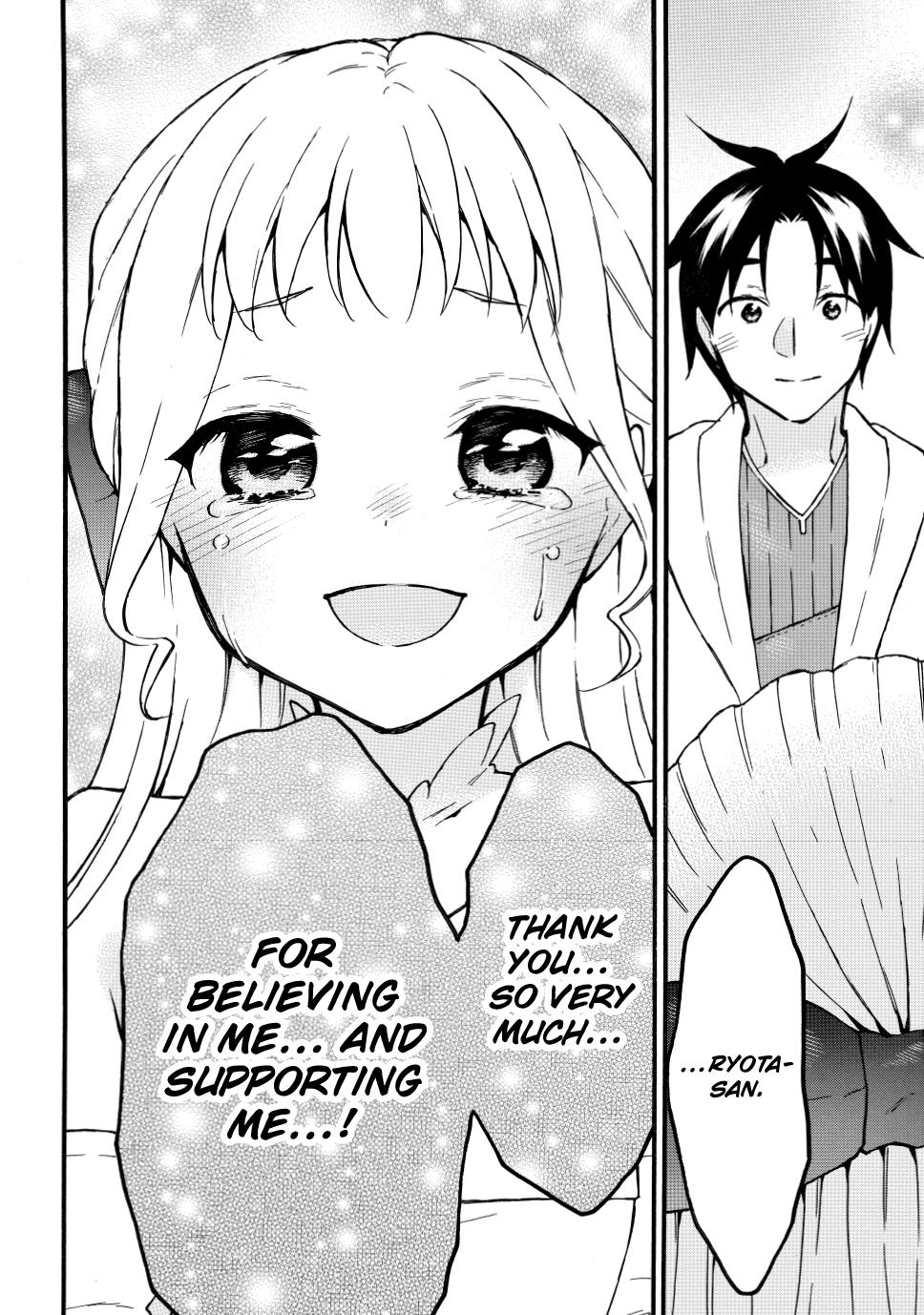 Level 1 with S-rank Drop Rate is the Strongest Chapter 51 page 33 - Chapter 51