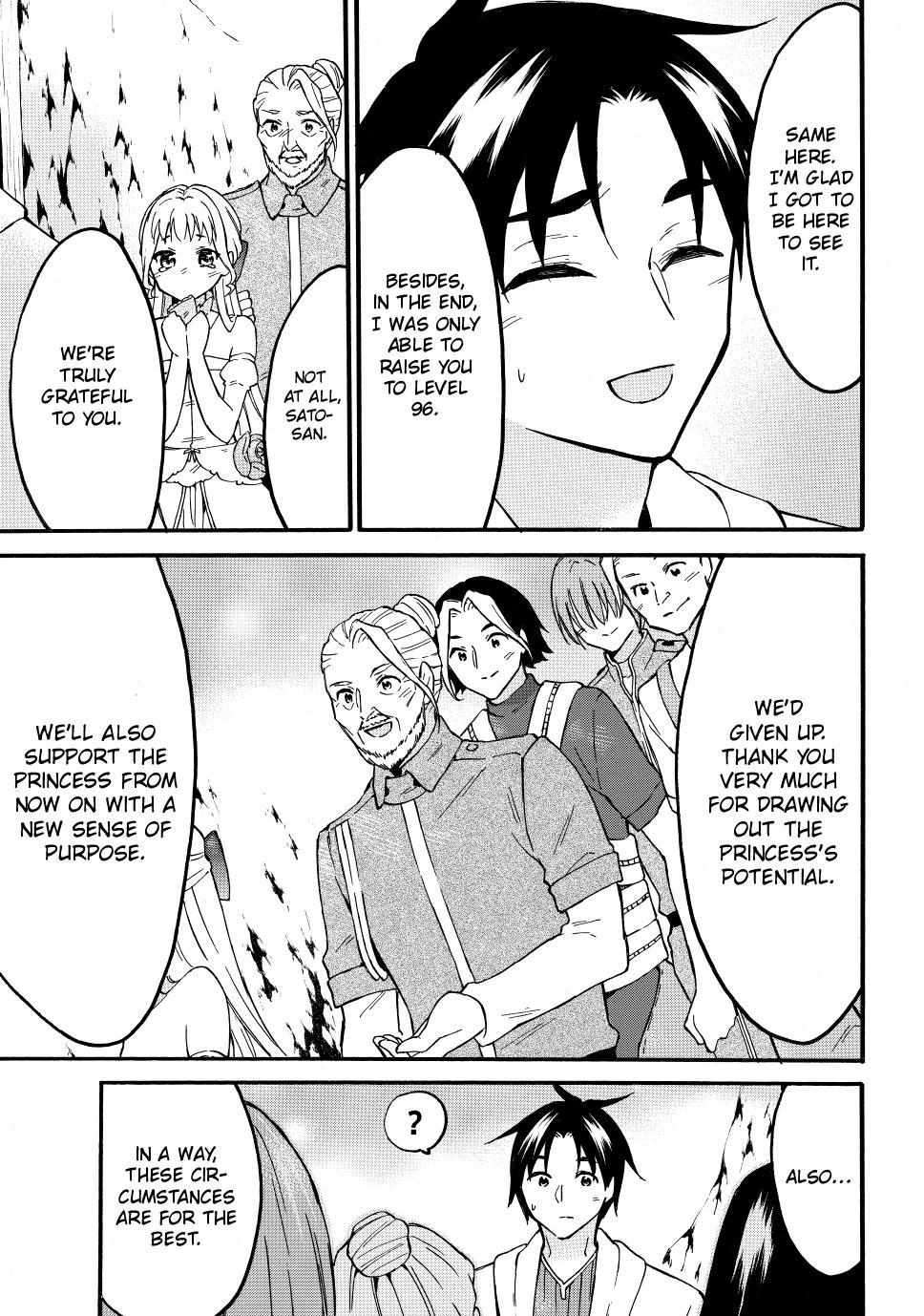 Level 1 with S-rank Drop Rate is the Strongest Chapter 51 page 34 - Chapter 51