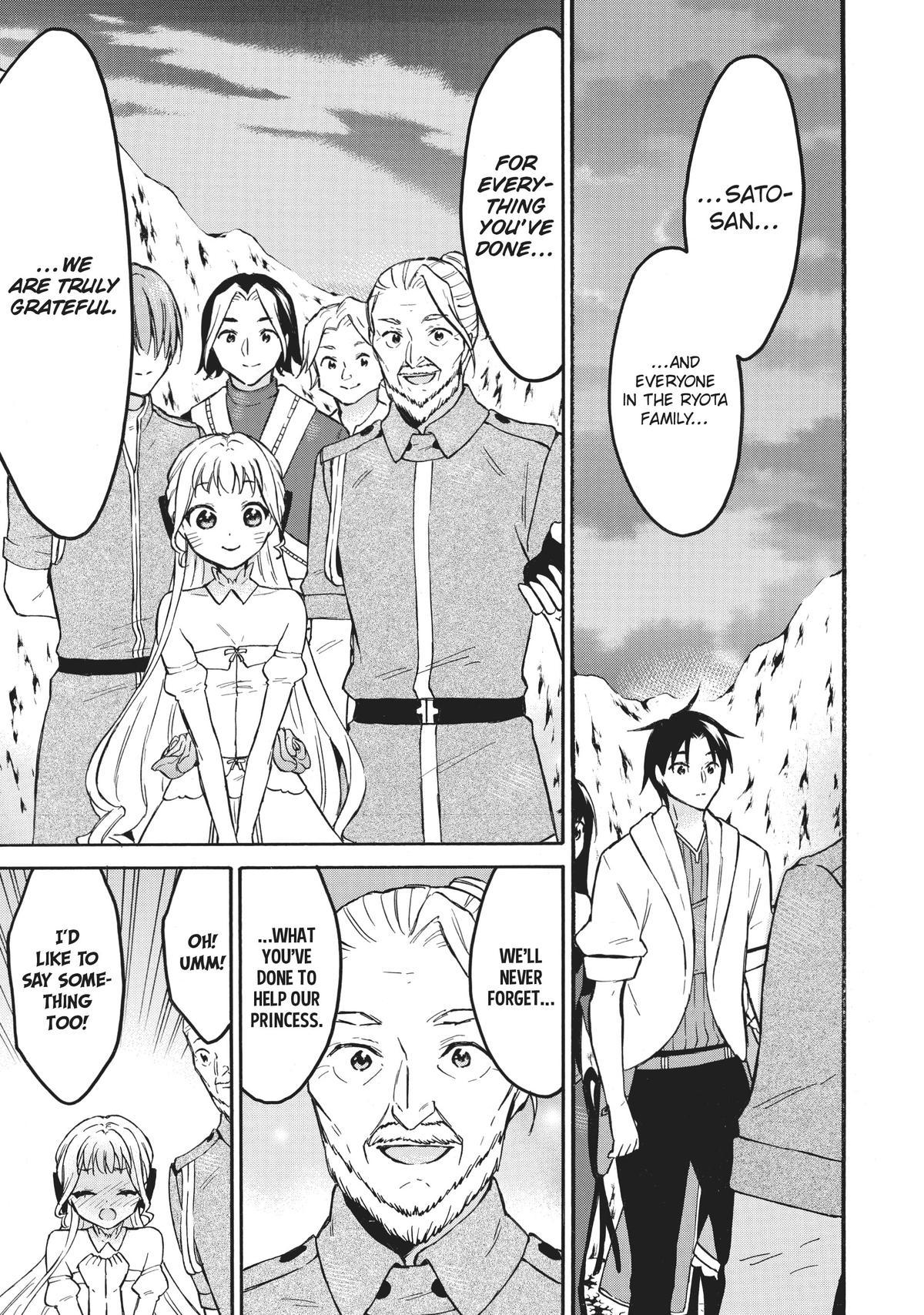 Level 1 with S-rank Drop Rate is the Strongest Chapter 52 page 3 - Chapter 52