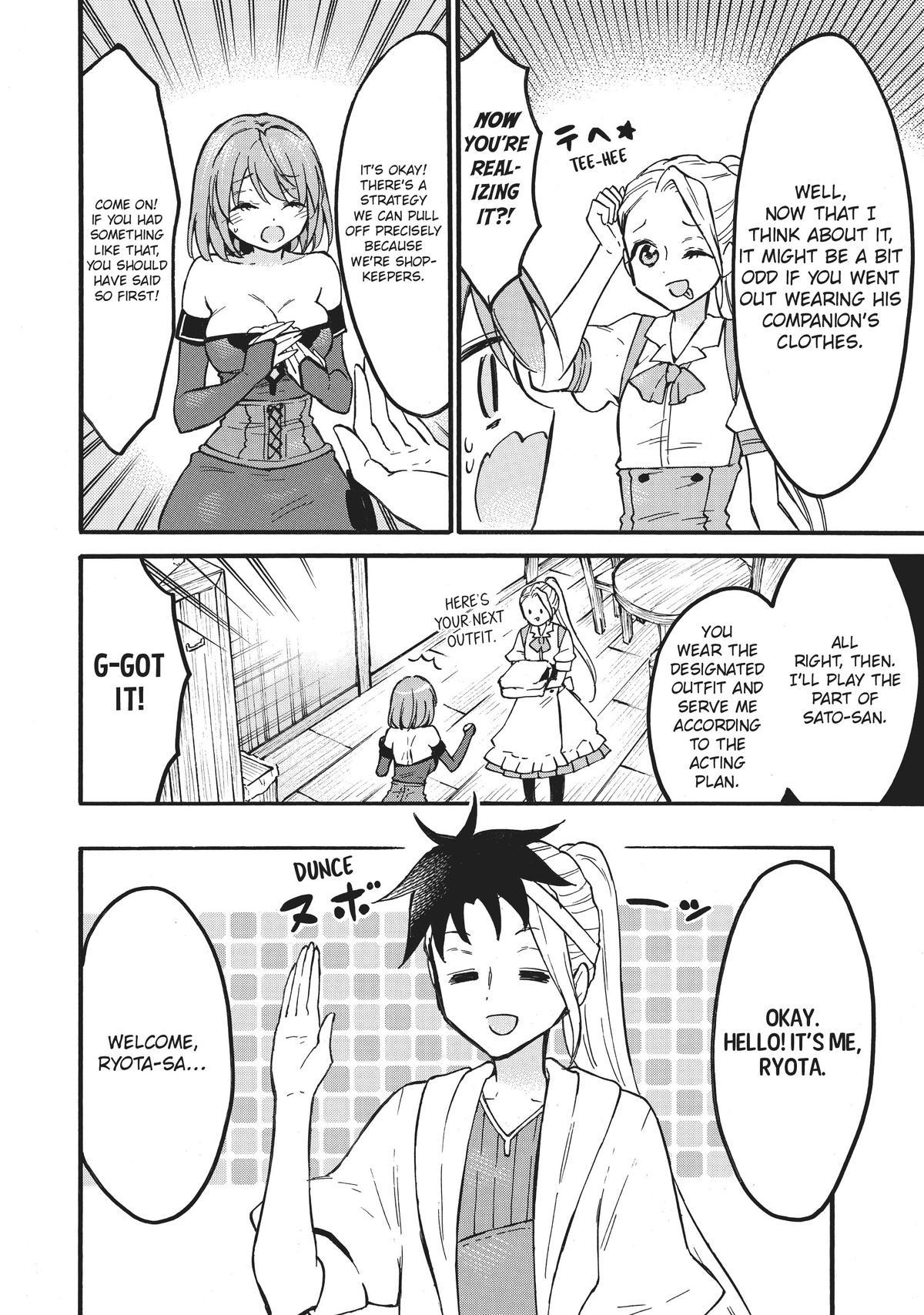 Level 1 with S-rank Drop Rate is the Strongest Chapter 54 page 41 - Chapter 54