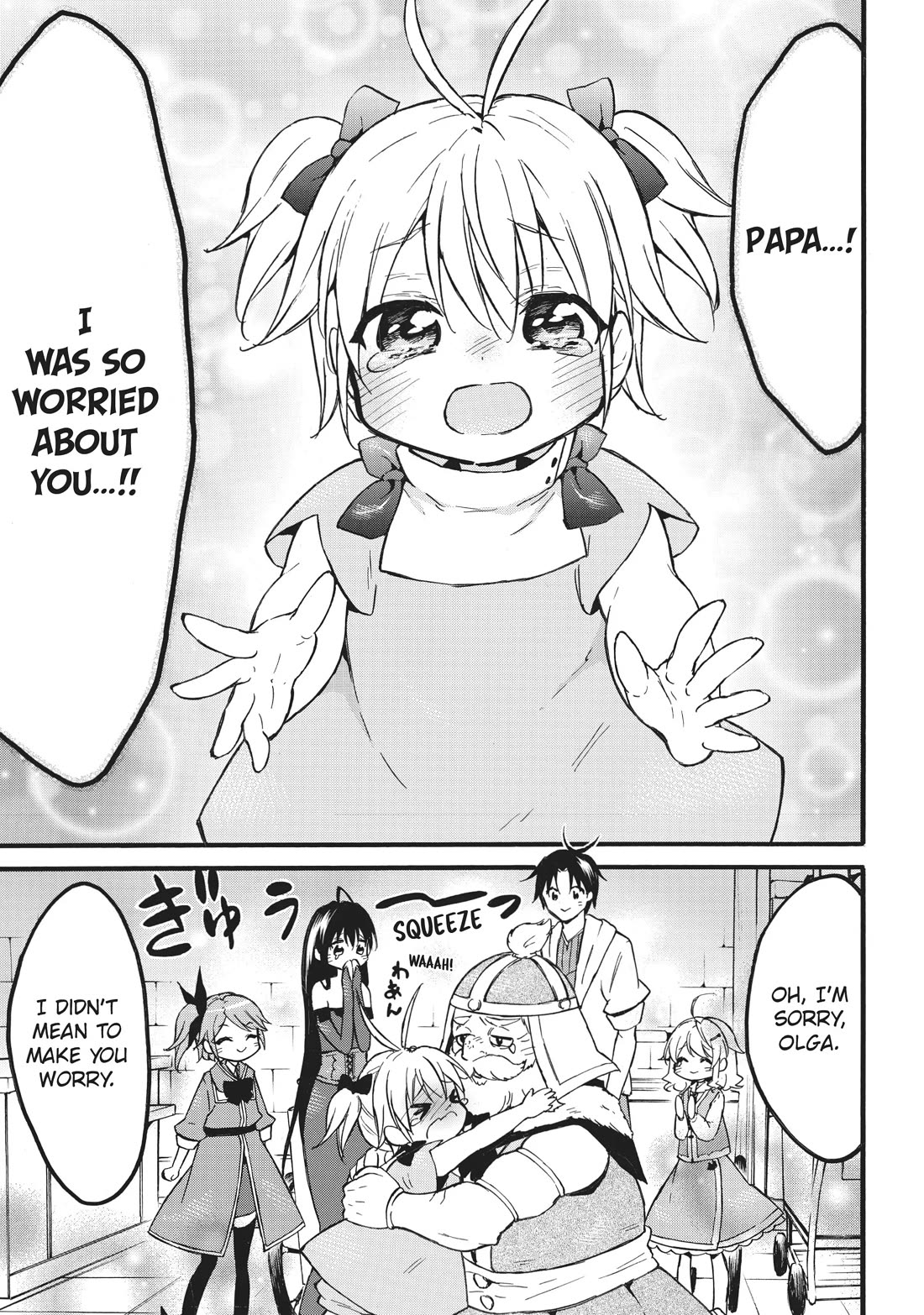 Level 1 with S-rank Drop Rate is the Strongest Chapter 55 page 35 - Chapter 55