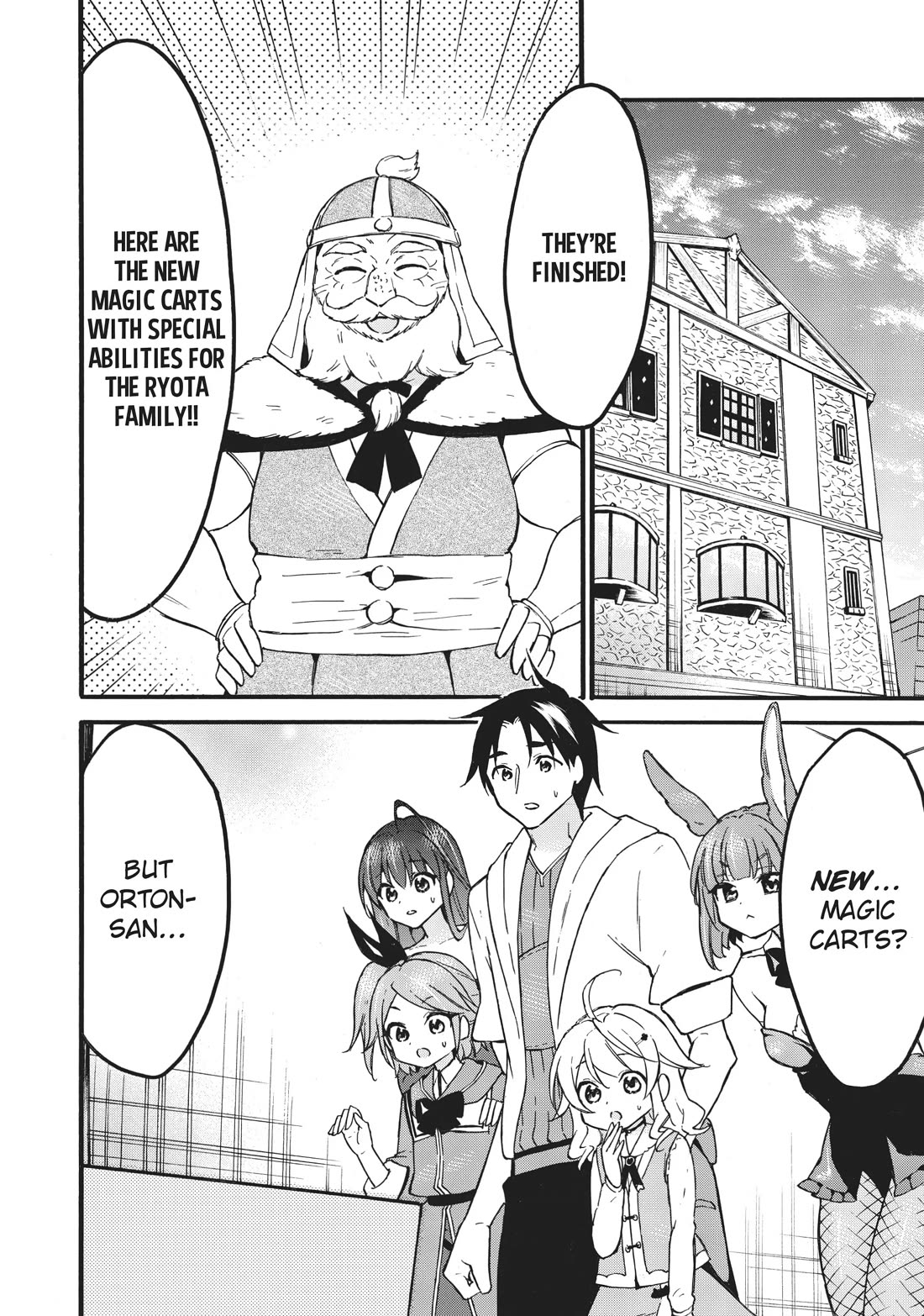 Level 1 with S-rank Drop Rate is the Strongest Chapter 56 page 2 - Chapter 56