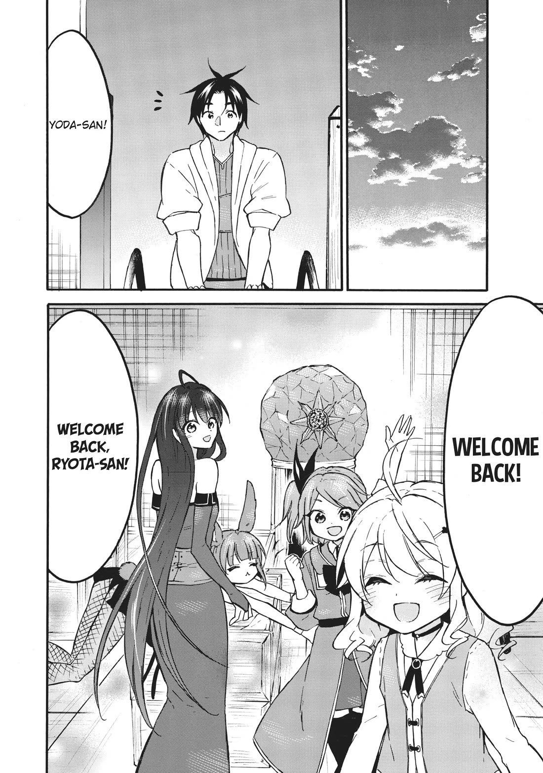 Level 1 with S-rank Drop Rate is the Strongest Chapter 57 page 10 - Chapter 57
