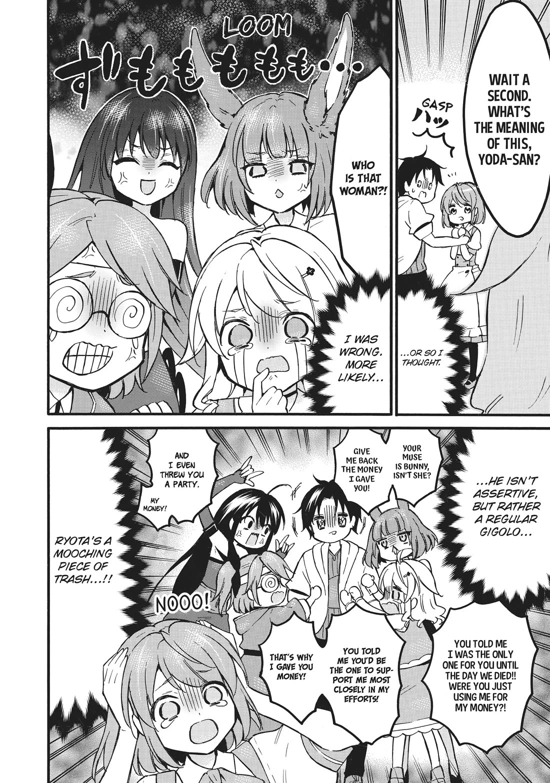 Level 1 with S-rank Drop Rate is the Strongest Chapter 58.5 page 6 - Chapter 58.5