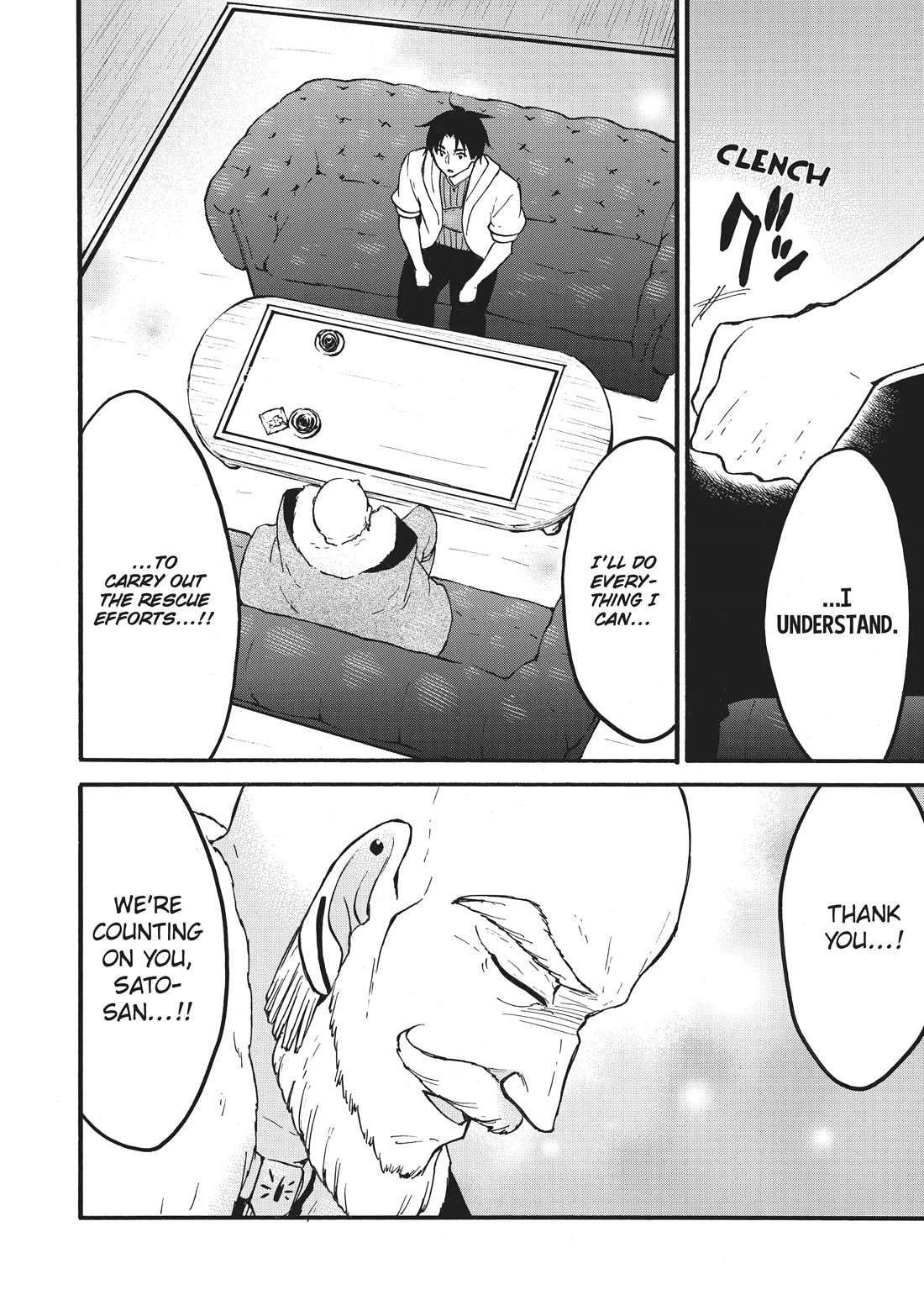 Level 1 with S-rank Drop Rate is the Strongest Chapter 58 page 6 - Chapter 58