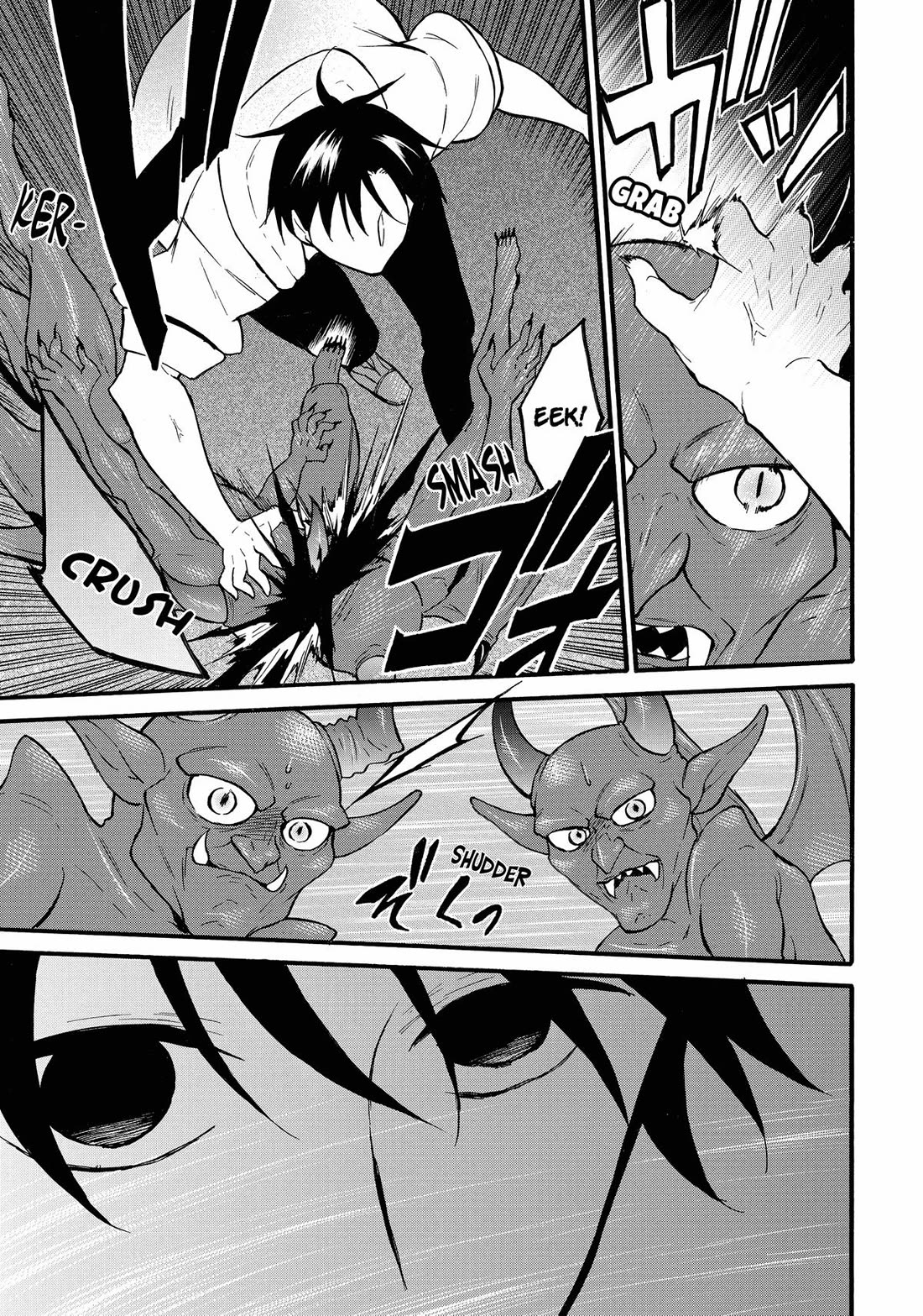 Level 1 with S-rank Drop Rate is the Strongest Chapter 59 page 13 - Chapter 59