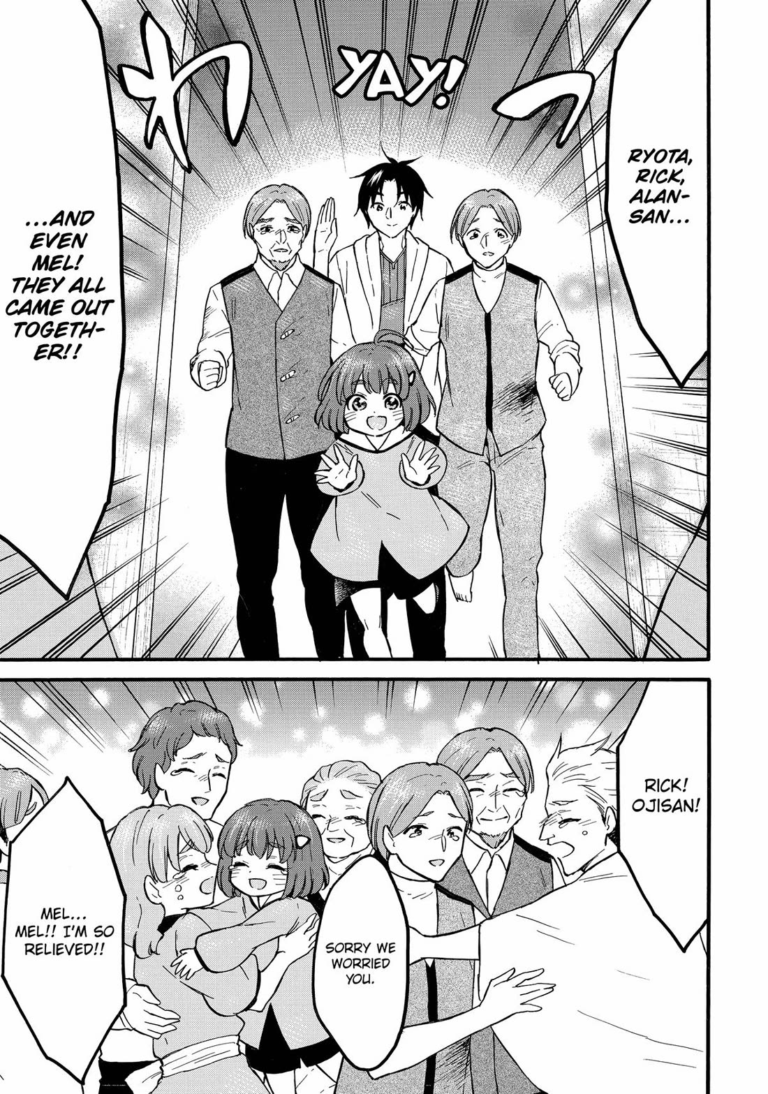 Level 1 with S-rank Drop Rate is the Strongest Chapter 59 page 22 - Chapter 59