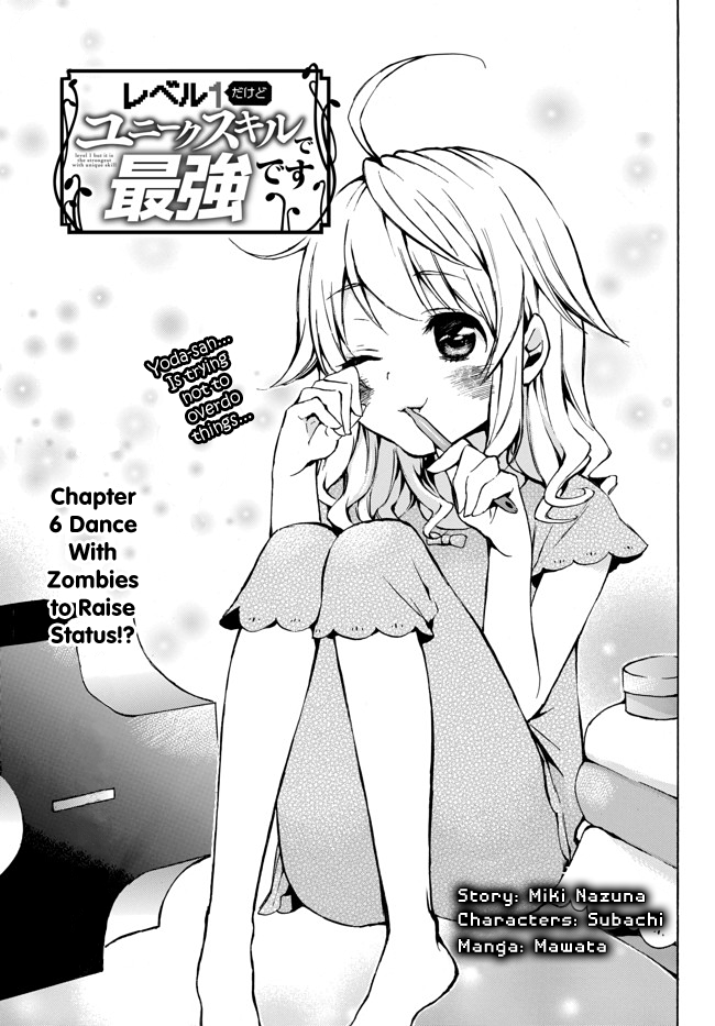 Level 1 with S-rank Drop Rate is the Strongest Chapter 6 page 1 - Chapter 6: Dance with Zombies to Raise Status!?