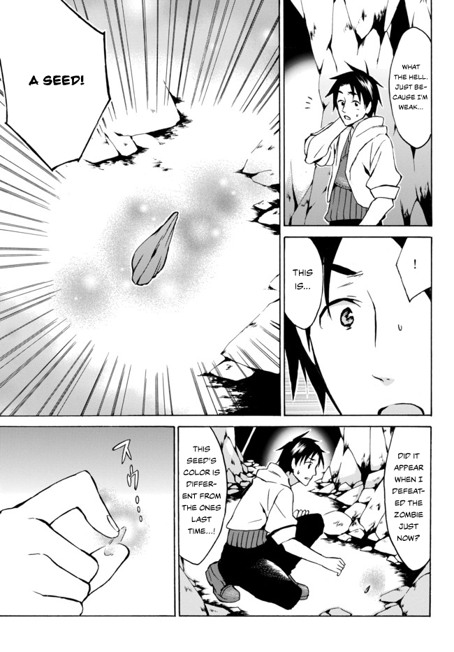 Level 1 with S-rank Drop Rate is the Strongest Chapter 6 page 11 - Chapter 6: Dance with Zombies to Raise Status!?