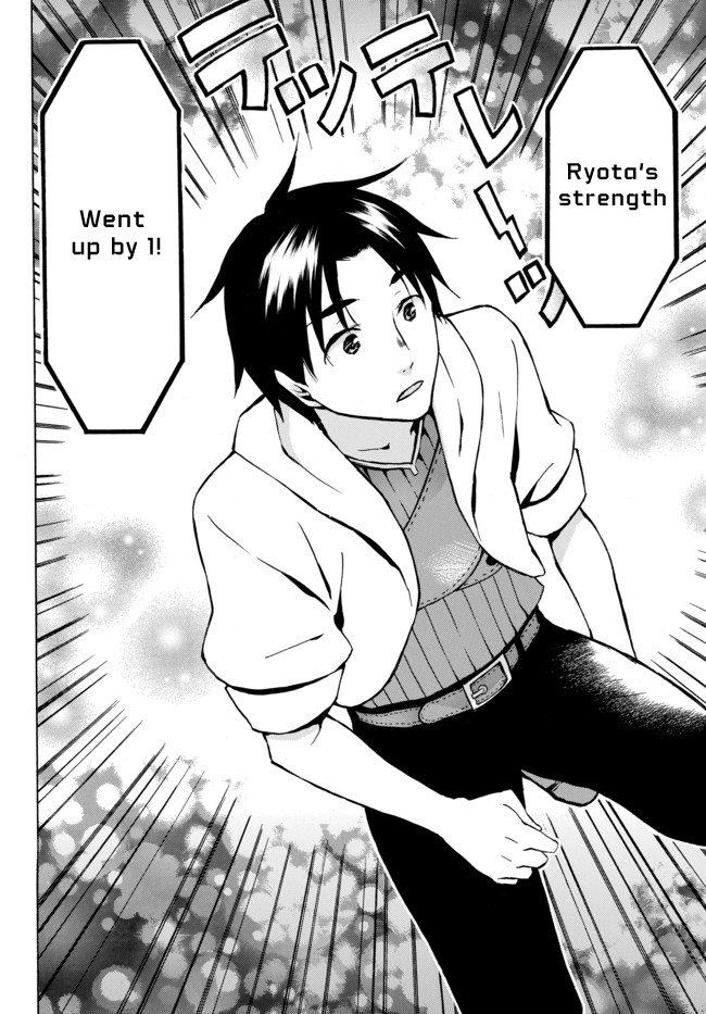 Level 1 with S-rank Drop Rate is the Strongest Chapter 6 page 12 - Chapter 6: Dance with Zombies to Raise Status!?