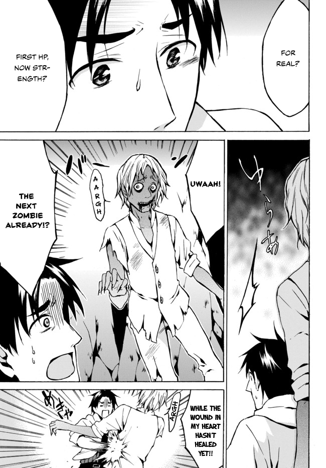 Level 1 with S-rank Drop Rate is the Strongest Chapter 6 page 13 - Chapter 6: Dance with Zombies to Raise Status!?