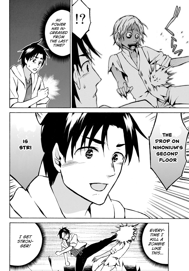 Level 1 with S-rank Drop Rate is the Strongest Chapter 6 page 14 - Chapter 6: Dance with Zombies to Raise Status!?