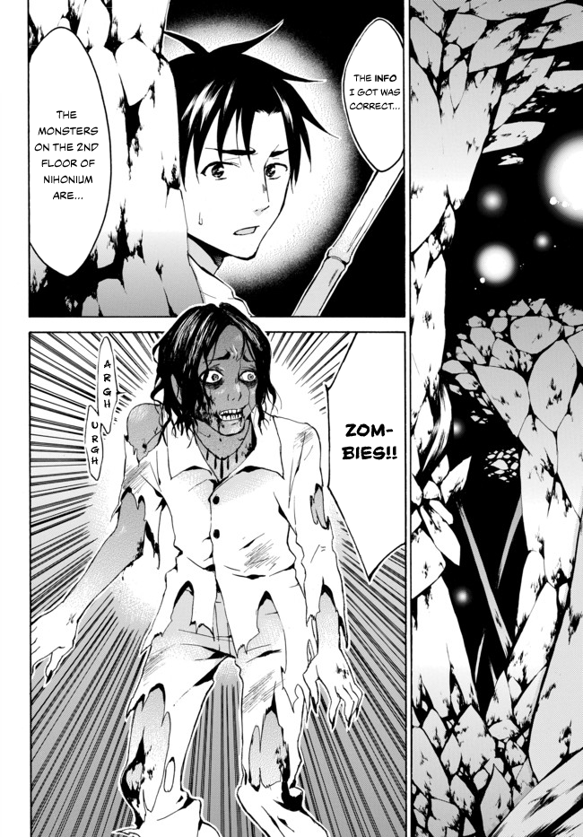 Level 1 with S-rank Drop Rate is the Strongest Chapter 6 page 2 - Chapter 6: Dance with Zombies to Raise Status!?