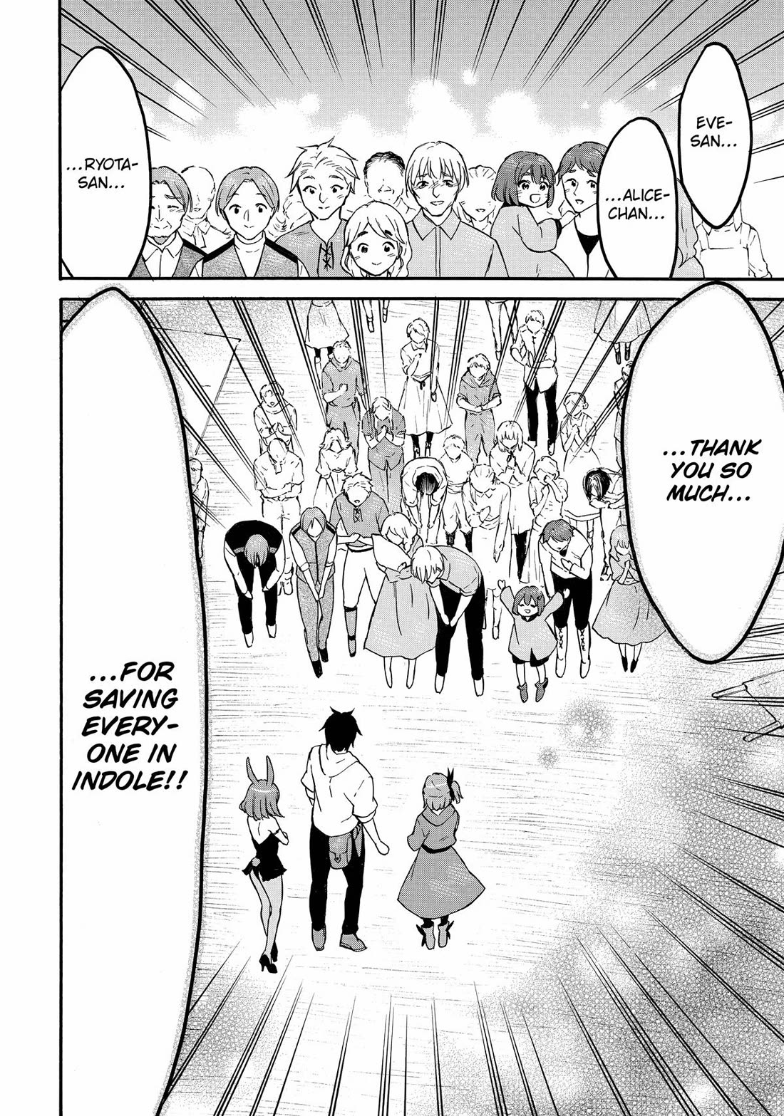 Level 1 with S-rank Drop Rate is the Strongest Chapter 60 page 22 - Chapter 60