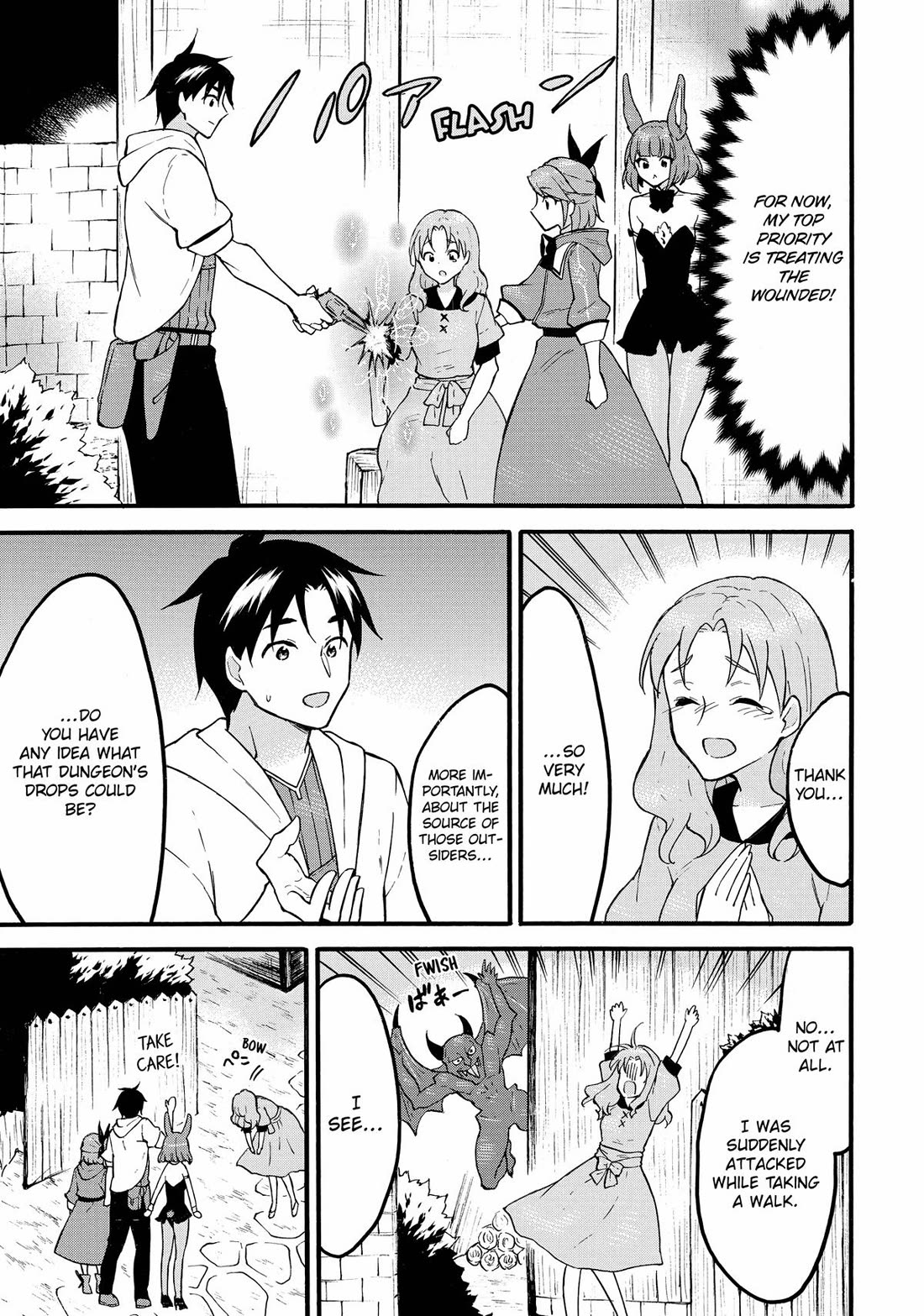 Level 1 with S-rank Drop Rate is the Strongest Chapter 60 page 33 - Chapter 60