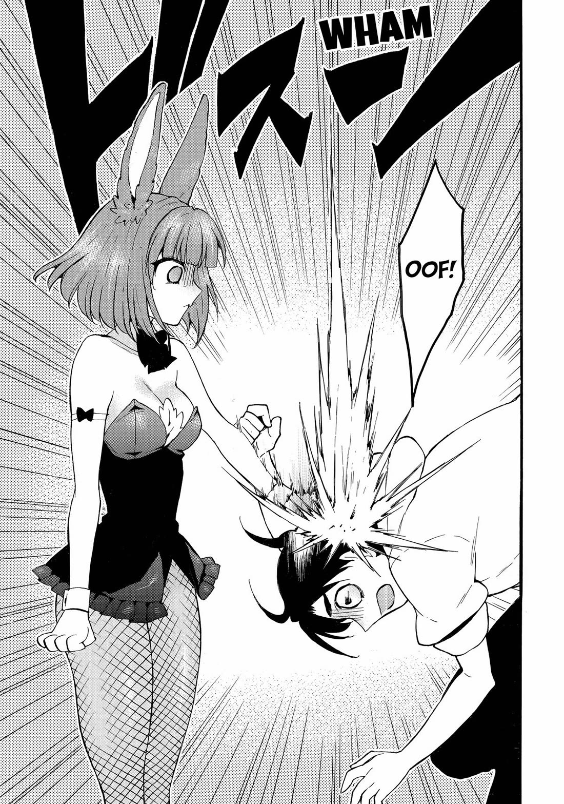 Level 1 with S-rank Drop Rate is the Strongest Chapter 61 page 7 - Chapter 61